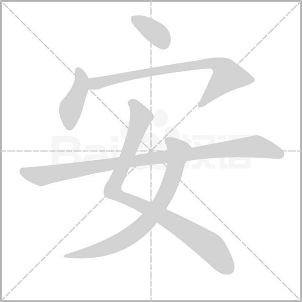 《闽风山海》之游在翔安 | 到翔安，上山下海入乡间！