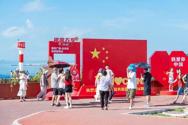 潮起北部湾 乐动嘉年华—— 广旅·白沙湾金秋活动掀起滨海文旅热潮