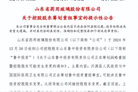 央企发力布局医药产业，医用耗材上市公司或迎利好图片