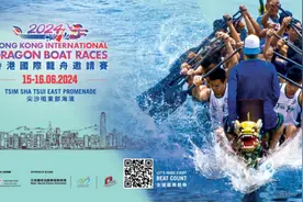 打卡2024香港国际龙舟赛，与中旅一起玩转不一样的香港！图片