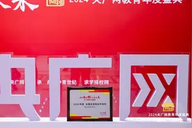 泰山科技学院荣获“全国应用型标杆高校”称号，彰显教育创新实力图片