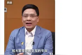 海尔兄弟胸针亮了！周云杰发布第一条抖音，还有惊喜彩蛋图片