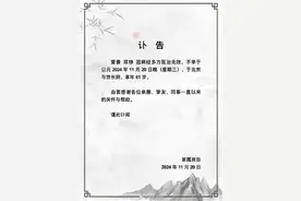 “鸳鸯”郑铮去世，87版《红楼梦》的这些演员已离我们远去图片