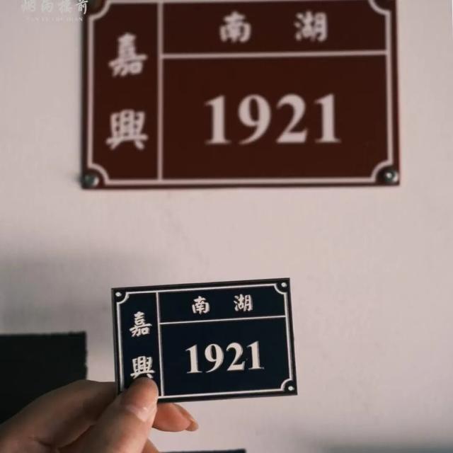 来趟南湖，总要带走些什么……