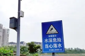 四川：AI“魔镜”助力 智能防汛“秒响应”图片