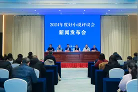 2024年度中国好小说发布 张楚的《云落》等45部作品获奖图片