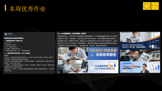 创业者，一定要将 AI 当一把手工程