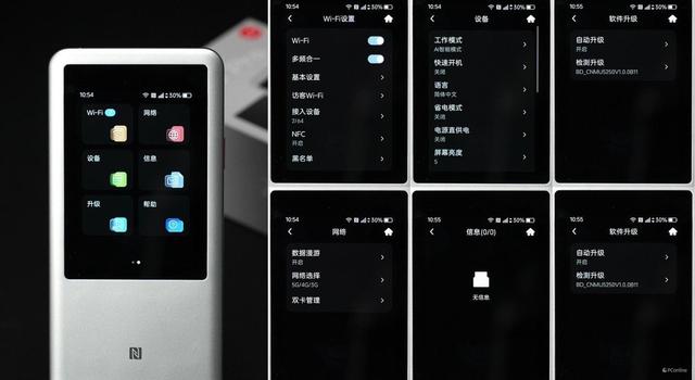 中兴5G随身WiFi U60 Pro体验：重新定义移动网络体验