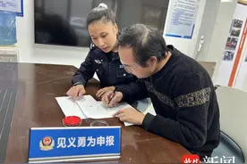 的哥发现乘客欲轻生主动报警，警方为其申报见义勇为奖励图片
