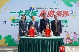 2025年南京旅游年卡又添新优惠，持卡8元畅游句容宝华山图片