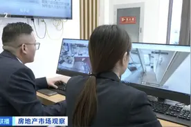 北京楼市“小阳春”提前！前两月二手房成交量同比涨近3成图片
