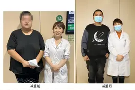 7个月减肥94斤，28岁小伙成功逆袭图片