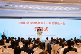 我国临床应用超4万例，专家呼吁储存脐带血图片