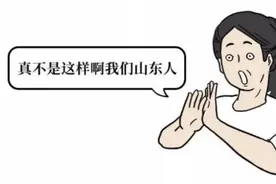 山东口音会影响口腔开合度？坚持这样做让你字正腔圆！图片