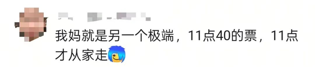 “爬山爬一半，我妈从包里掏出了个西瓜……”
