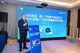 “碰”出消费新活力！“乐购青岛·碰一下购物节”启动，青岛消费市场再升级图片