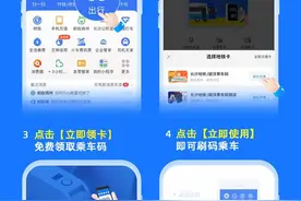 长沙乘地铁可以刷支付宝了！官方：目前处于试运行阶段图片