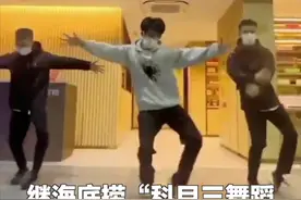 广东海底捞也跳擦玻璃舞，你要一起来吗？图片