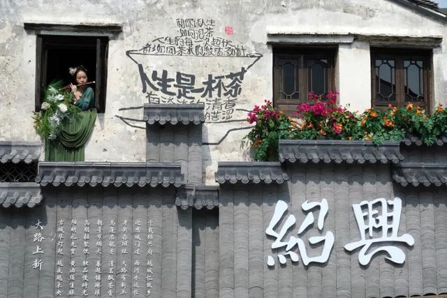 千年古城微更新，绍兴如何做到“有里有面”