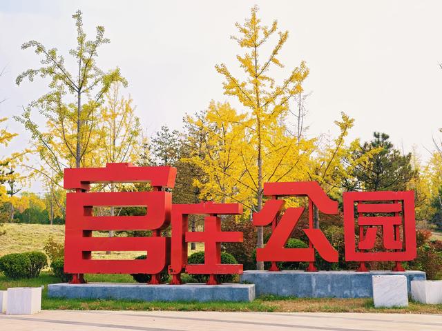 秋天最后一个节气来了，北京到底有多少种颜色？