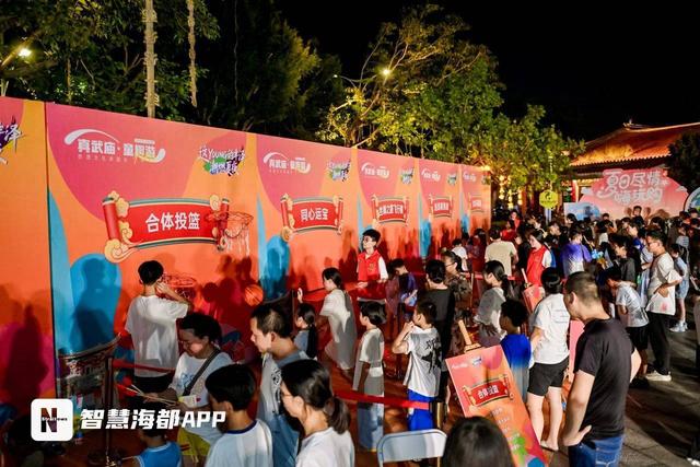 持续3天！玩游戏、品美食、看表演……泉州这场活动太有趣！