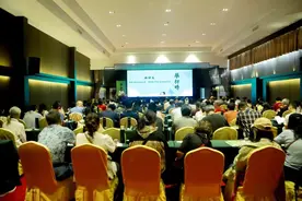 “北有赵州吃茶去，南有鼓山举杯时。”第一届鼓山禅茶文化沙龙在福州成功举办图片