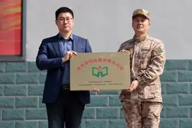 嵩山少林武术职业学院荣获“河南省国防教育模范高校”图片