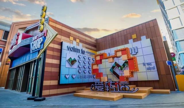 走进长春网红打卡地——国泰·Rio Mall拾乐街