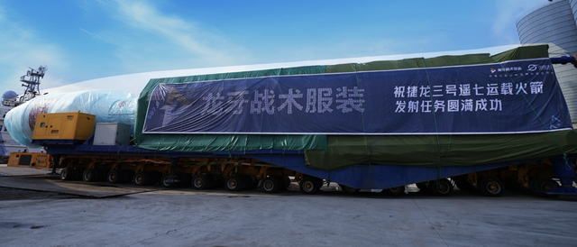 龙牙×中国火箭：火箭科技将如何赋能战术服装？