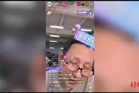 活力28“小老头”直播间爆火，老牌国货能否重现巅峰图片