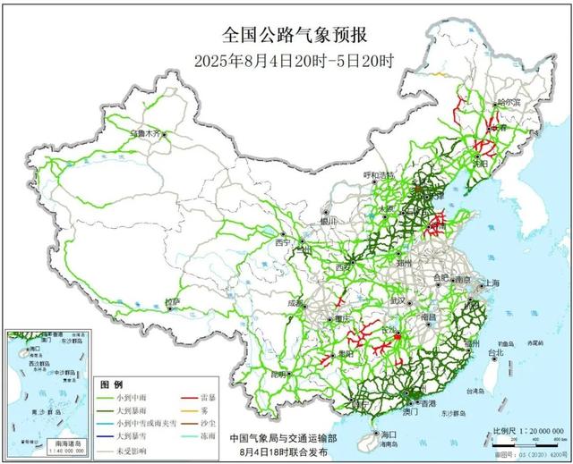 强降雨再度来袭 这些出行提示请查收