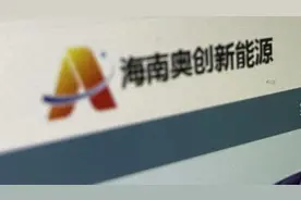 电动车经销商奥创控股拟赴美上市“补血”，上财年卖出3661辆图片