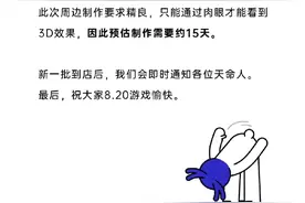 层出不穷的“联名款”，靠啥打动消费者图片