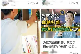 年轻人的焦虑，正在促成血糖仪“大生意”｜医氪图片