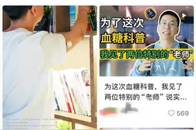 年轻人的焦虑，正在促成血糖仪“大生意”｜医氪图片