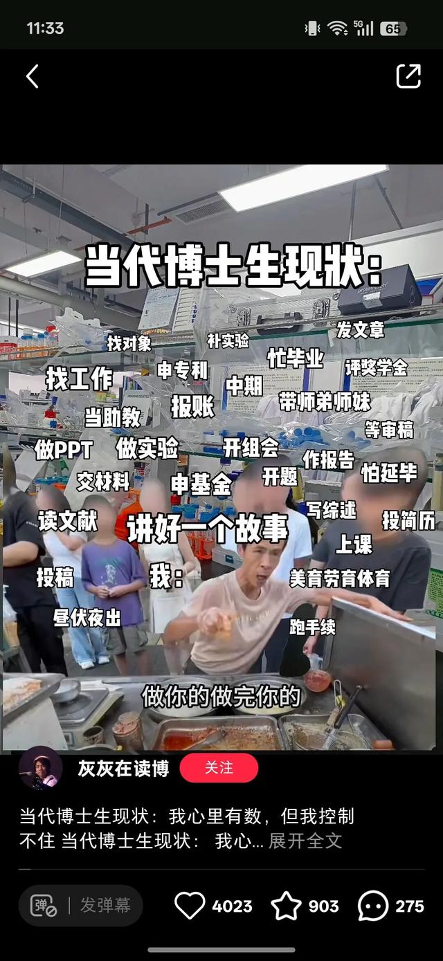 为什么鸡排哥能爆火