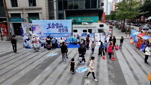 “冰雪房车”驶入南宁商圈 | 六盘水市水城区邀您共赴南国冰雪之约