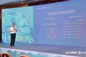 湾区青年KOL画像调研报告：活力、创新、热爱等词频较高图片