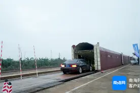 海南小汽车出岛有新渠道 铁路徐闻站开启小汽车运输业务图片