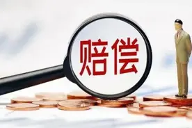 男子意外死亡，父母与妻女如何分配死亡赔偿金？图片