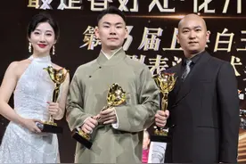 ​两次高考两次退学，大学生改行唱戏，浙江“90后”摘白玉兰戏剧主角奖图片