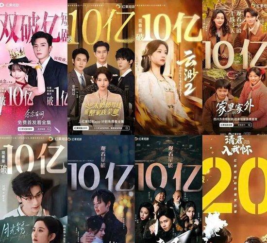 终于，字节的火烧到阅文了