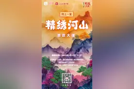 精细爆破是如何做到的？来听他们讲述图片