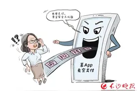 非必要不开启！每个月自动扣钱？“免密支付”投诉多……图片