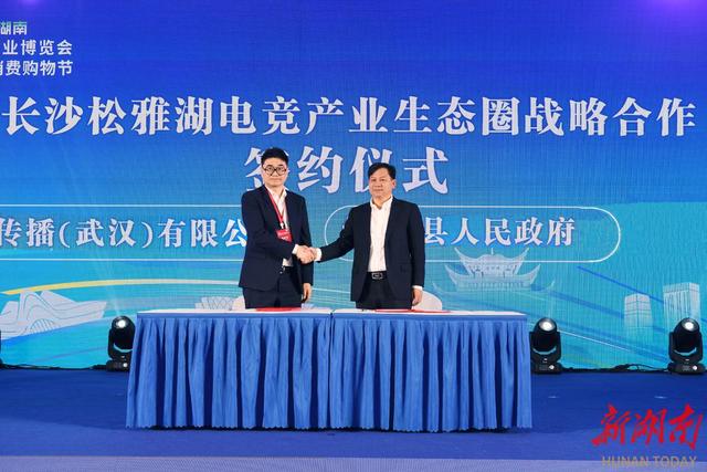 好看好玩又好吃，湖南这场文旅盛宴“惠”聚精彩