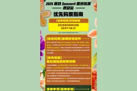 鹿晗演唱会售票现BUG，大麦深夜致歉：将退款退票图片