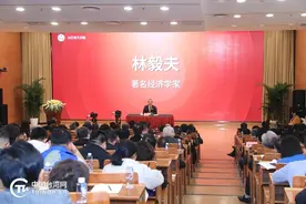 “台企联大讲堂”在北京中国科技会堂启动图片