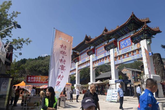 “博山的秋天”系列活动发布暨红叶柿岩五周年秋日盛典正式启幕