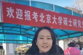 考研英语老师田静英语成绩备受争议，启航教育：后续是否公开查分要看个人意愿图片