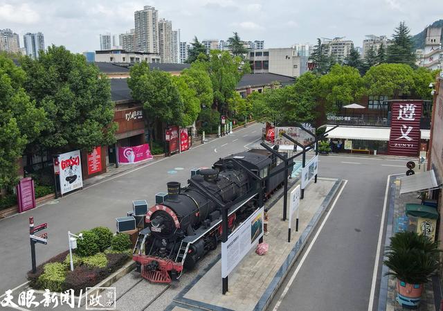 组图｜遵义1964：在老地方，遇见新生活